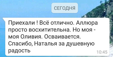 Озорная и сладкая девчурка позирует для нас